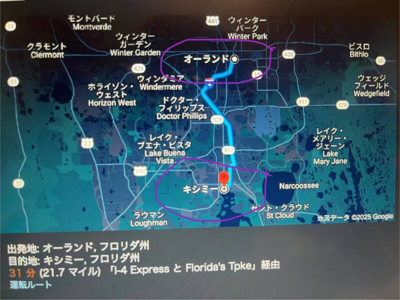 オーランドとキシミーの位置